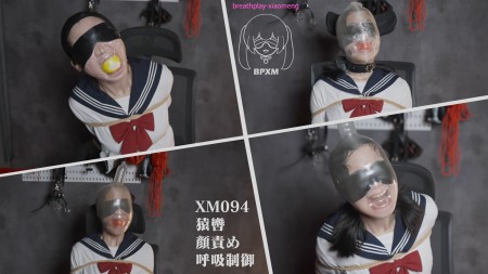 Xiaomeng Face Pressure and Breathplay